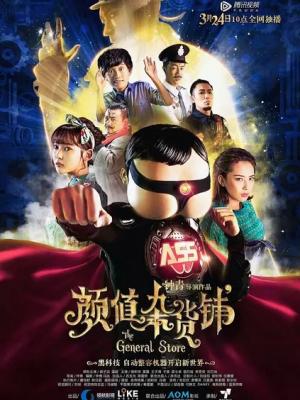 热门推荐